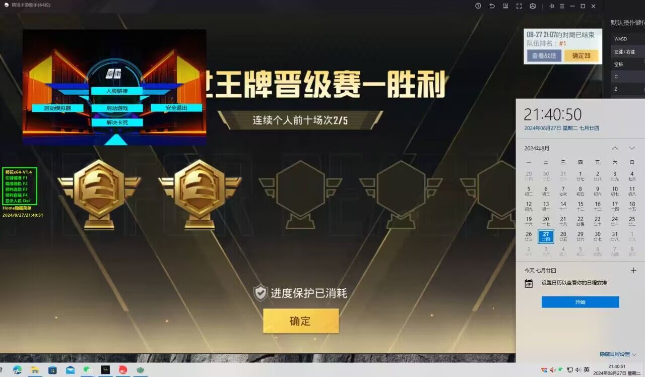 范围拾取科技和平精英 - 自动捡物高效率外挂