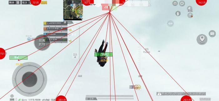 和平精英文件包免费文件 - 辅助配置全解锁